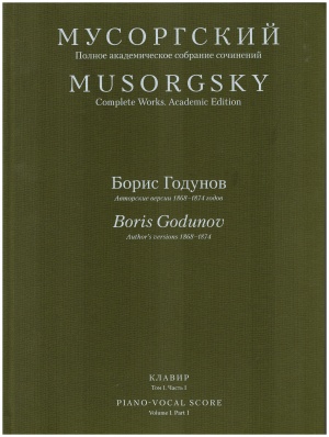  . .   :  , 18681874 . :  = Boris Godunov : authors versions, 18681874 : piano vocal score : [ 2 .]