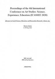 Proceedings of the 4th International Conference on Art Studies: Science, Experience, Education (ICASSEE 2020)